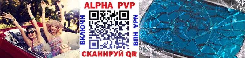 Купить закладку МЕТАМФЕТАМИН  Бошки Шишки  КОКАИН  A PVP  Мефедрон  Гашиш  АМФ  Югорск