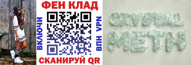 АМФ 97%  Купить где  Югорск 
