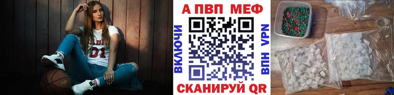 Купить где  Югорск  APVP мука 