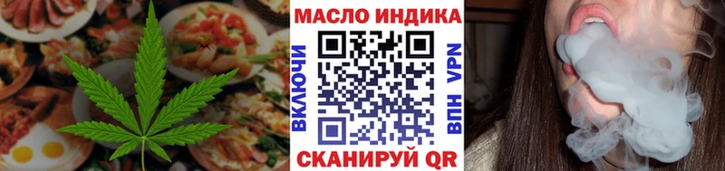 Печенье с ТГК конопля  Купить закладки  Югорск 