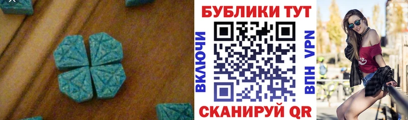Купить закладки  Югорск  Ecstasy Дубай 