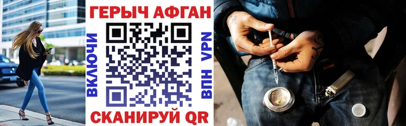 Купить закладки  Югорск  Героин герыч 