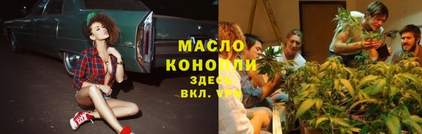 бошки Верхнеуральск