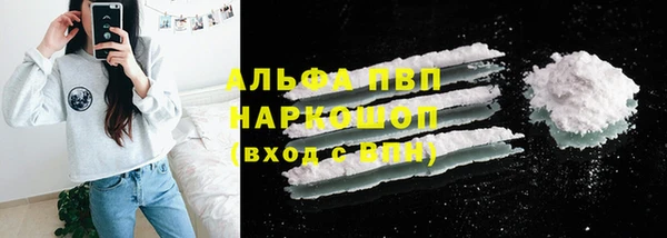 каннабис Верхний Тагил
