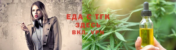 бошки Верхнеуральск