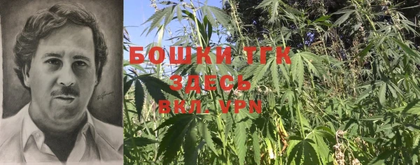 каннабис Волосово