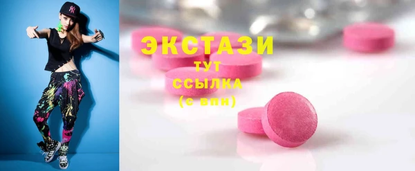 бошки Верхнеуральск
