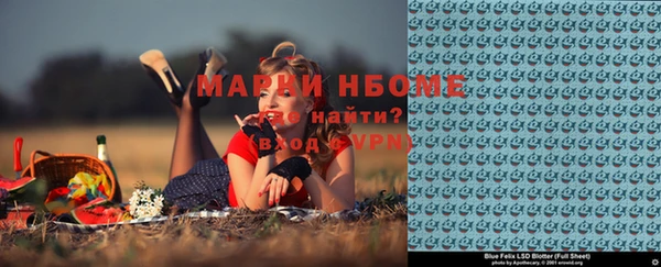 ALPHA PVP Володарск