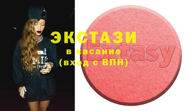 стафф Волоколамск