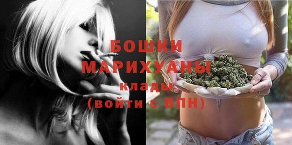 бошки Верхнеуральск