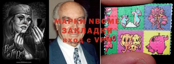 бошки Верхнеуральск