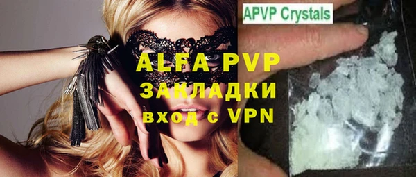 амфетамин Пестово