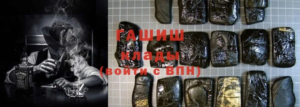 каннабис Верхний Тагил