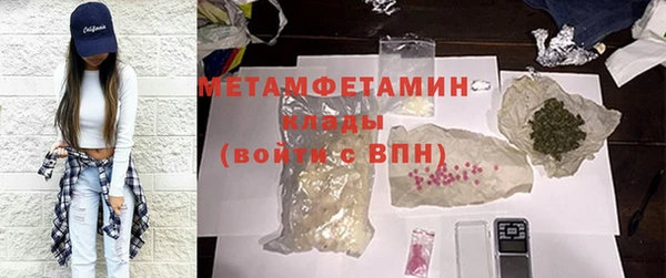 бошки Верхнеуральск