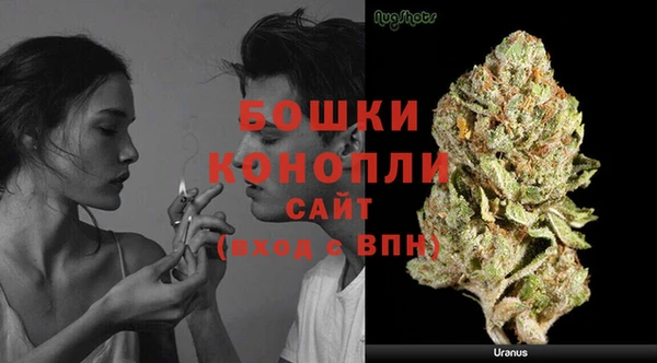 бошки Верхнеуральск