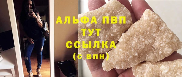 бошки Верхнеуральск