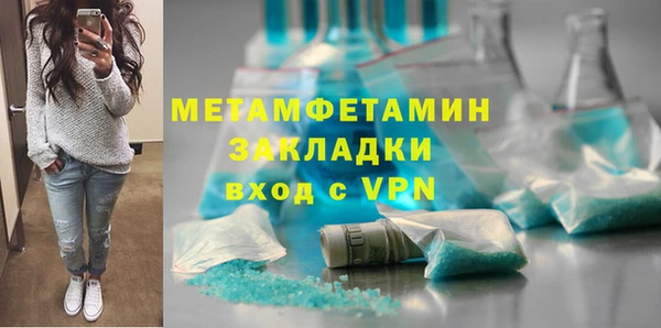бошки Верхнеуральск