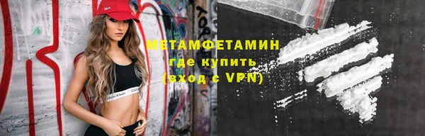бошки Верхнеуральск