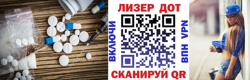 Купить  Югорск  LSD-25 экстази кислота 