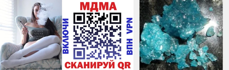 Купить  Югорск  МДМА молли 