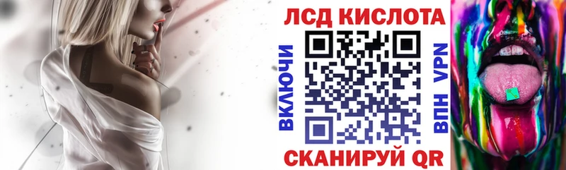 Марки NBOMe 1,8мг  Купить где  Югорск 
