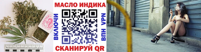 Купить где  Югорск  Дистиллят ТГК гашишное масло 